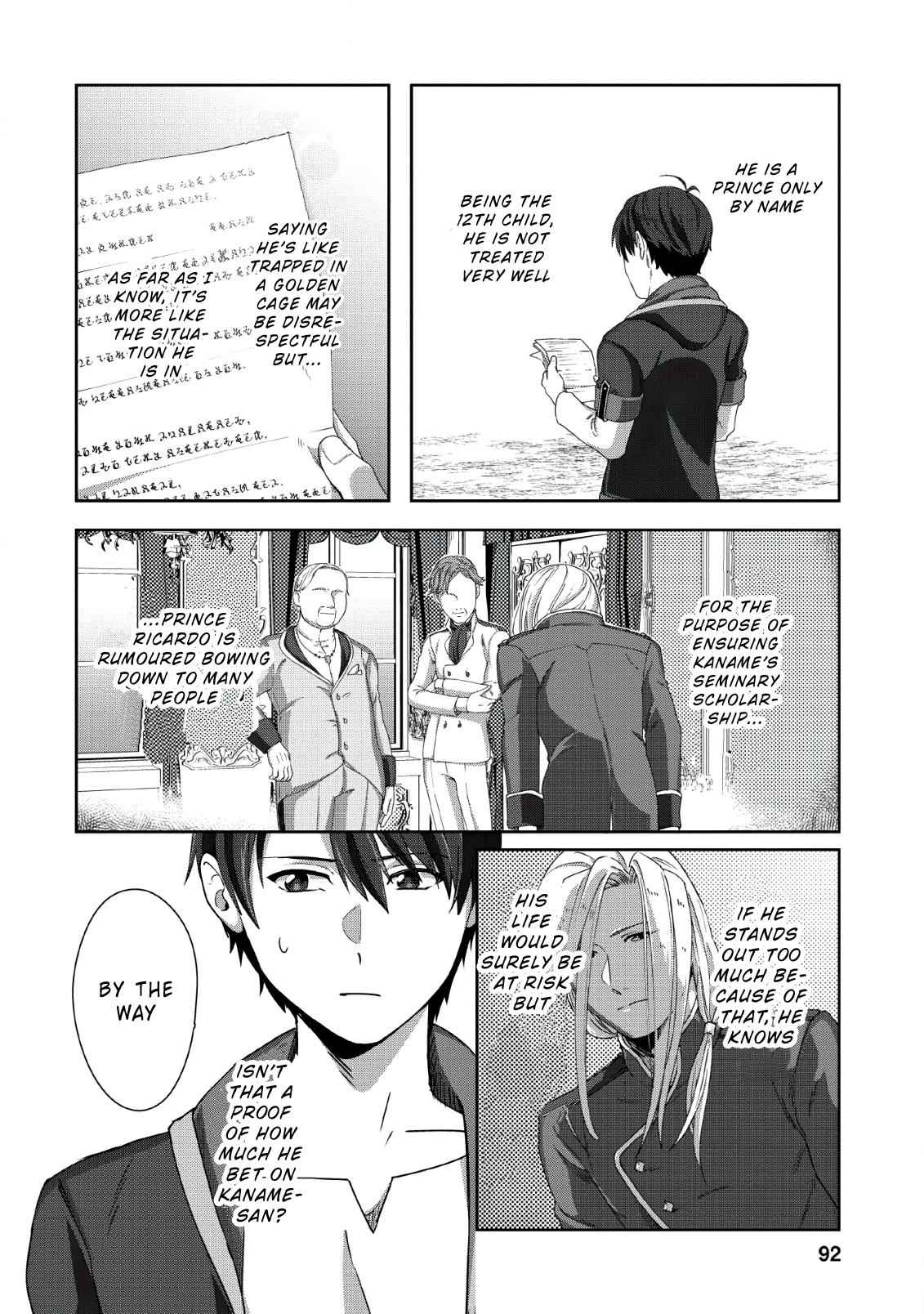 Tenshoku no Shinden o Hirakimashita Chapter 4 3